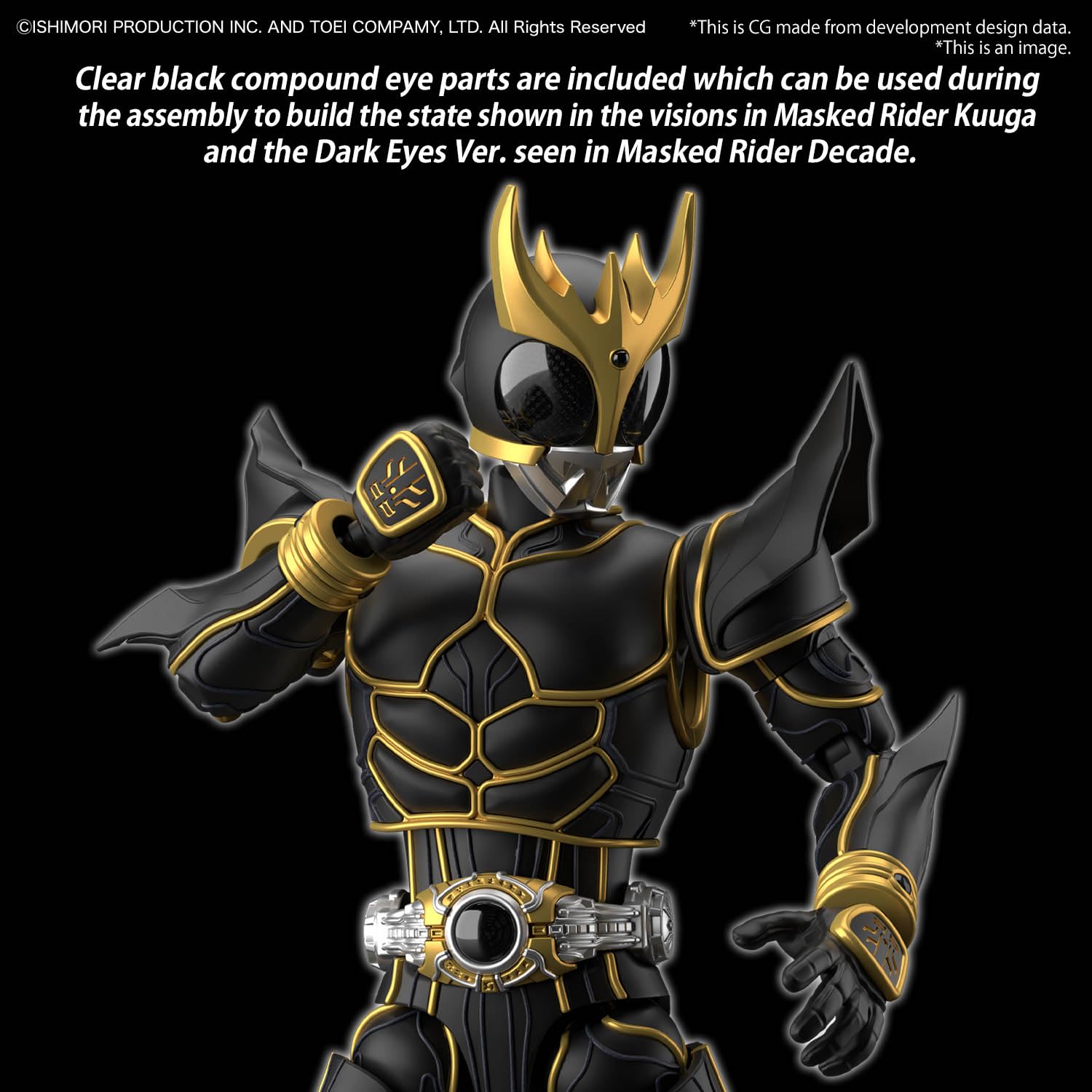 仮面ライダークウガ アルティメットフォームフィギュアライズ レビュー】「Figure-rise Standard 仮面ライダークウガ