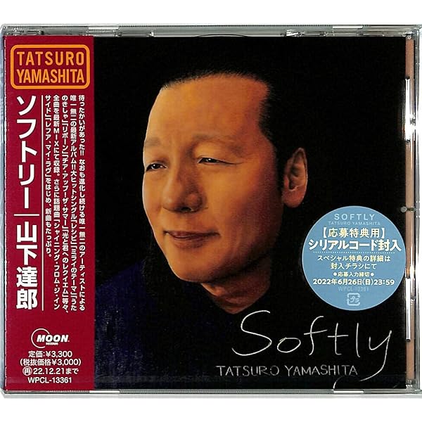 山下達郎 - JOY～TATSURO YAMASHITA LIVE - Amazon.com Music