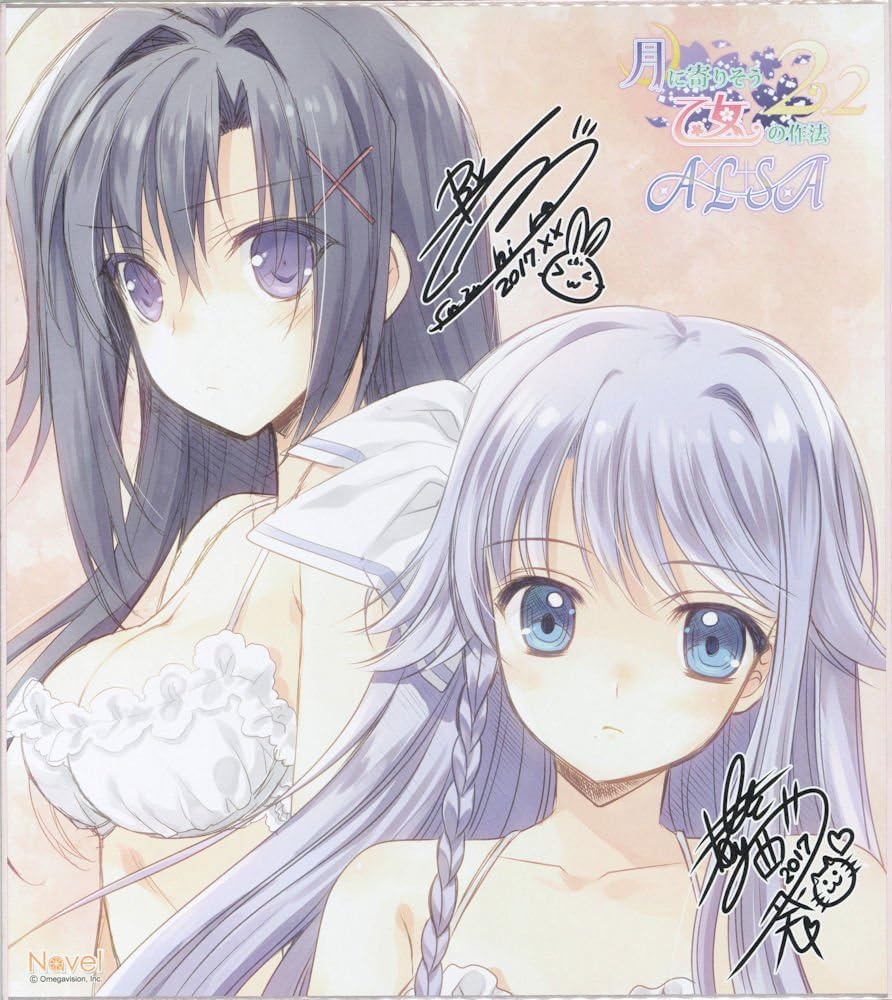 Amazon Navel 月に寄りそう乙女の作法2 2 A L Sa 大蔵ルミネ 八日堂朔莉 ソフマップドットコム特典色紙 アニメ 萌えグッズ 通販