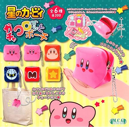 Amazon 星のカービィ ガチャコロッとポーチ 全6種セット ガチャガチャ カプセル玩具 おもちゃ