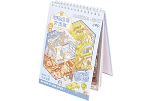 49-Page Miniature Scene Sticker Book, Ring-Bound 3D-Effect Landscape Decals for Journaling Supplies, Collage & DIY Crafts, No