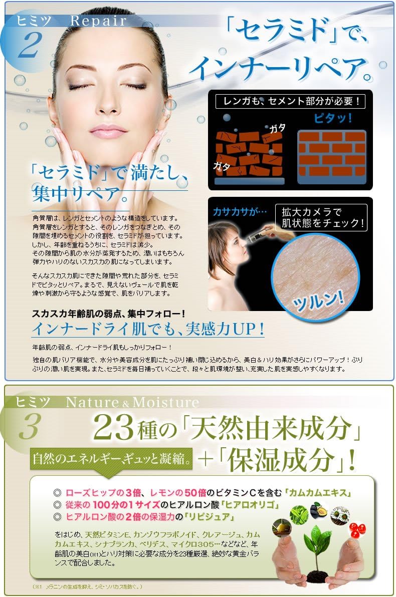 Amazon プリエネージュ 薬用プラセリッチゲル 50g プリエネージュ オールインワン 通販 Amazon プリエネージュ 薬用プラセリッチゲル 50g プリエネージュ オールインワン 通販