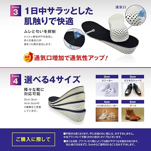 【Poco'ce掲載×理学療法士監修】 シークレットインソール 【選べる4サイズ】 インソール 身長アップ インヒール 男女兼用 eziu (2cm X 1組) - サムネイル 6