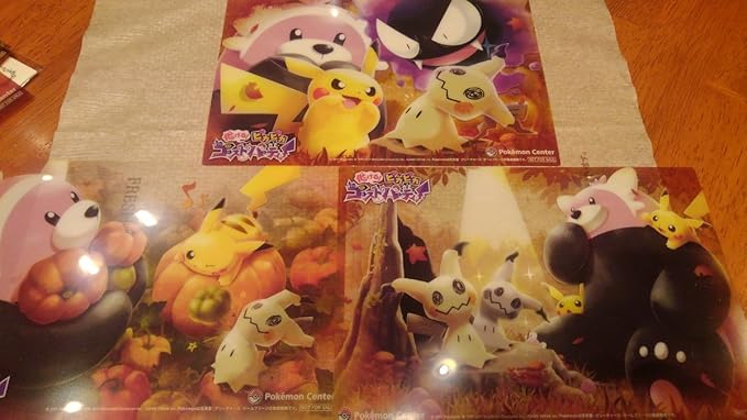 Amazon Co Jp ポケモンセンター クリアポストカード ハロウィン ピカチュウ ミミッキュ キテルグマ 色違いミミッキュ ゴース ハロウィン 3種類set ホビー