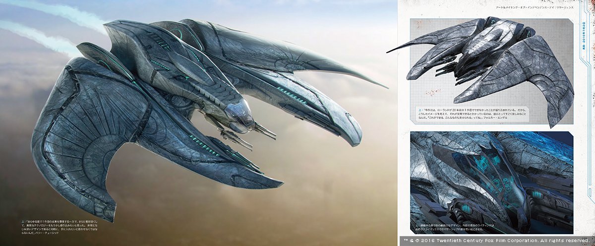 アート メイキング オブ インデペンデンス デイ リサージェンス サイモン ワード ローランド エメリッヒ 堀越 祐樹 株式会社bスプラウト 本 通販 Amazon