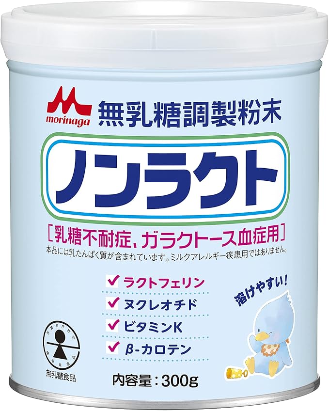 Amazon Co Jp 森永 ノンラクト 300g 無乳糖 粉ミルク 食品 飲料 お酒