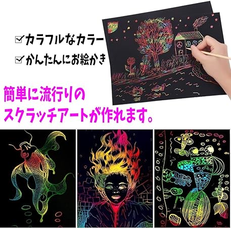 Amazon スクラッチアート メモ お絵かき レインボー 100枚セット 削り棒 プレゼント Lowis お絵かき おもちゃ