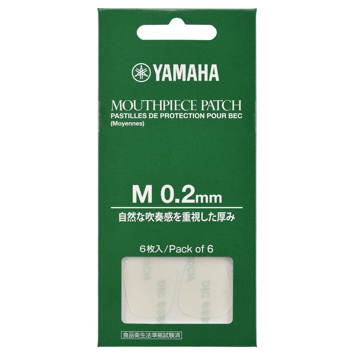 YAMAHA マウスピースパッチ Mサイズ 0.2mmの商品画像