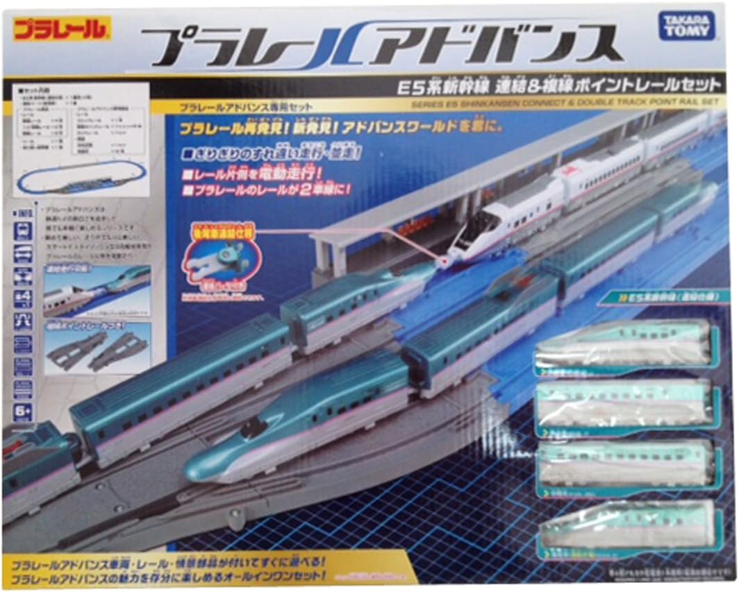 Amazon プラレール アドバンス E5系新幹線 連結 複線ポイントレール