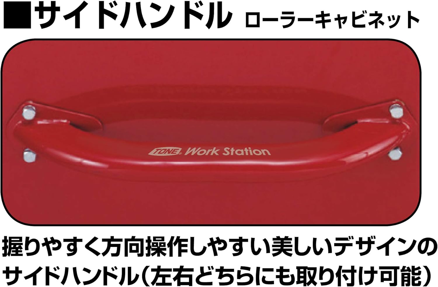 Amazon トネ Tone ローラーキャビネット Ws7s シルバー Diy 工具 ガーデン