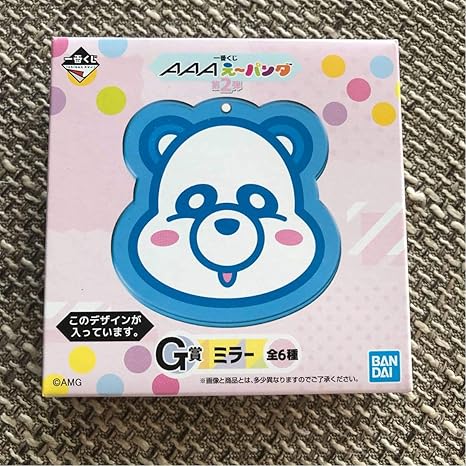 Amazon a 一番くじ え パンダ 第2弾 G賞 ミラー グッズ 與真司郎 青 アイドル 芸能人グッズ 通販
