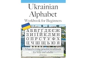 Ukrainian Alphabet Workbook for Beginners: A Handwriting Practice Workbook for Kids and Adults
