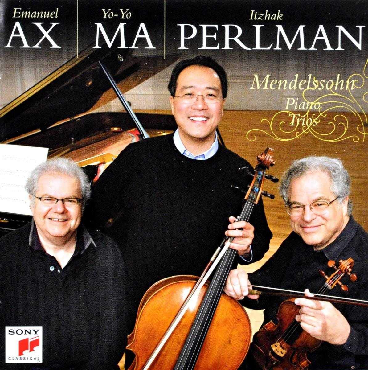 best yo yo ma albums