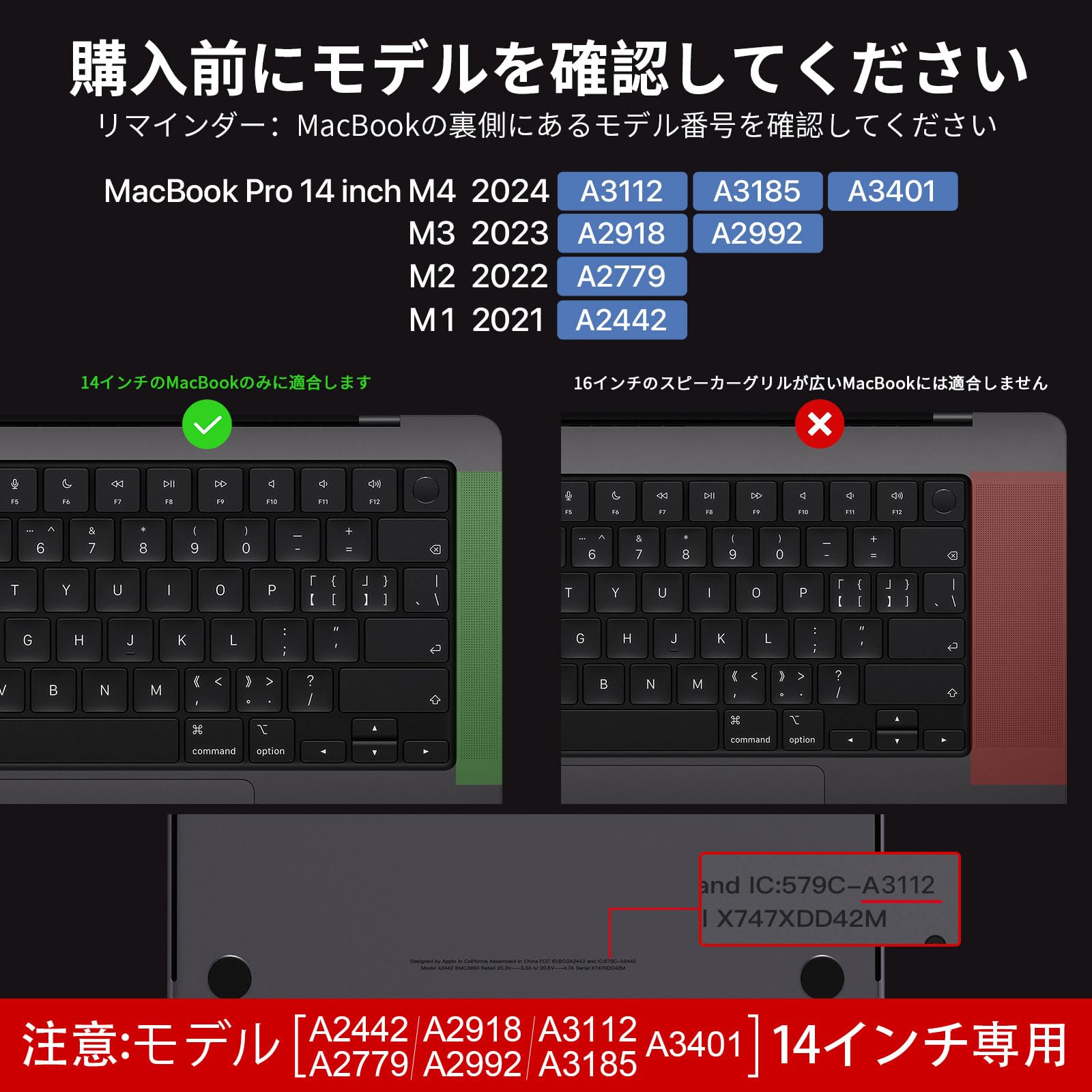 Soonjet 対応 MacBook Pro 14インチ用ケース 2024-2021 M4-M1 Pro/Max [公式カラー100%マッチ] [サイエンティフィックスリム] A3112 A3185 A3401 A2992 A2918 A2779 A2442 ノートパソコン用保護ハードケース マットカバー - スペースブラッククリア