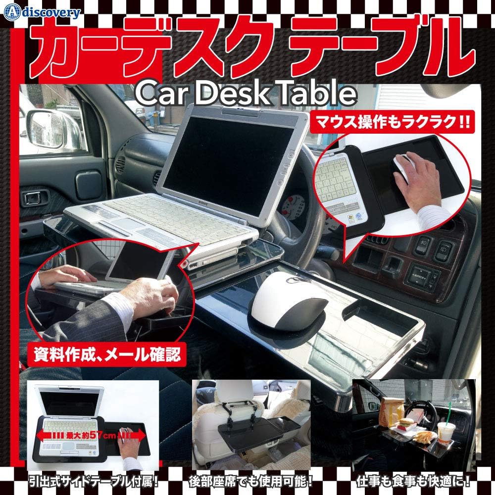 Amazon Up Store 進化版 車用テーブル カーテーブル ノートパソコン用テーブル マウス用サイドテーブル付 折りたたみ Abs素材 取り付け コンパクト パソコン作業 食事 読書 お子様用テーブル ランチタイム トレイ 車 バイク