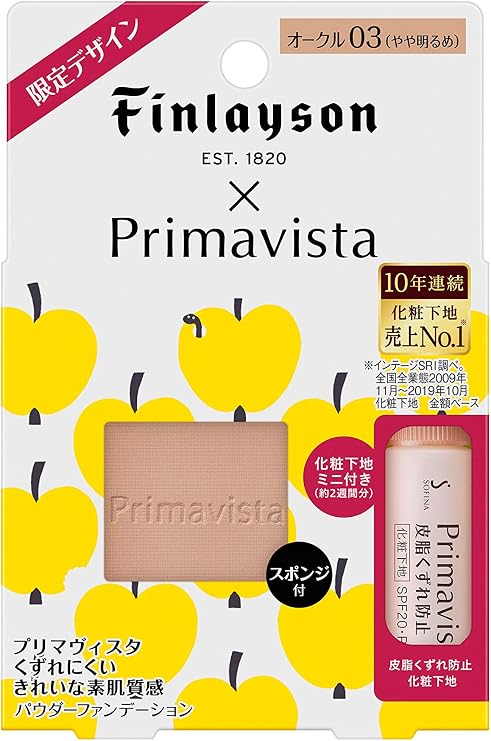 Amazon セット 花王 ソフィーナ プリマヴィスタ ディア 肌色トーンアップパウダーファンデーションuv Spf25 Pa 9g レフィル オークル03 2個セット パウダーファンデーション 通販