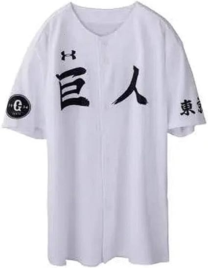 Amazon Co Jp 読売 ジャイアンツ ユニフォーム If アンダーアーマー コラボ ステッカー付き もしもジャイアンツが高校野球のチームだったら 限定 東京 仮装ユニホーム 巨人 Giants 服 ファッション小物