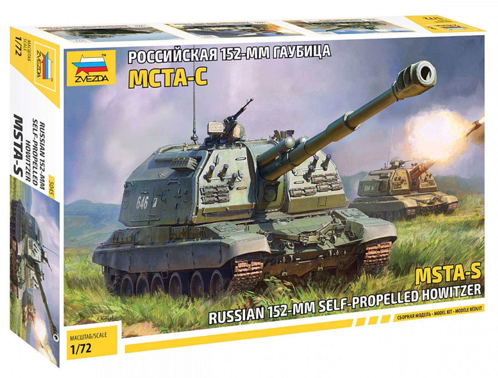 Zvezda 1/72 MSTA-S Russian 152mm Self-Propelled Howitzer # 5045