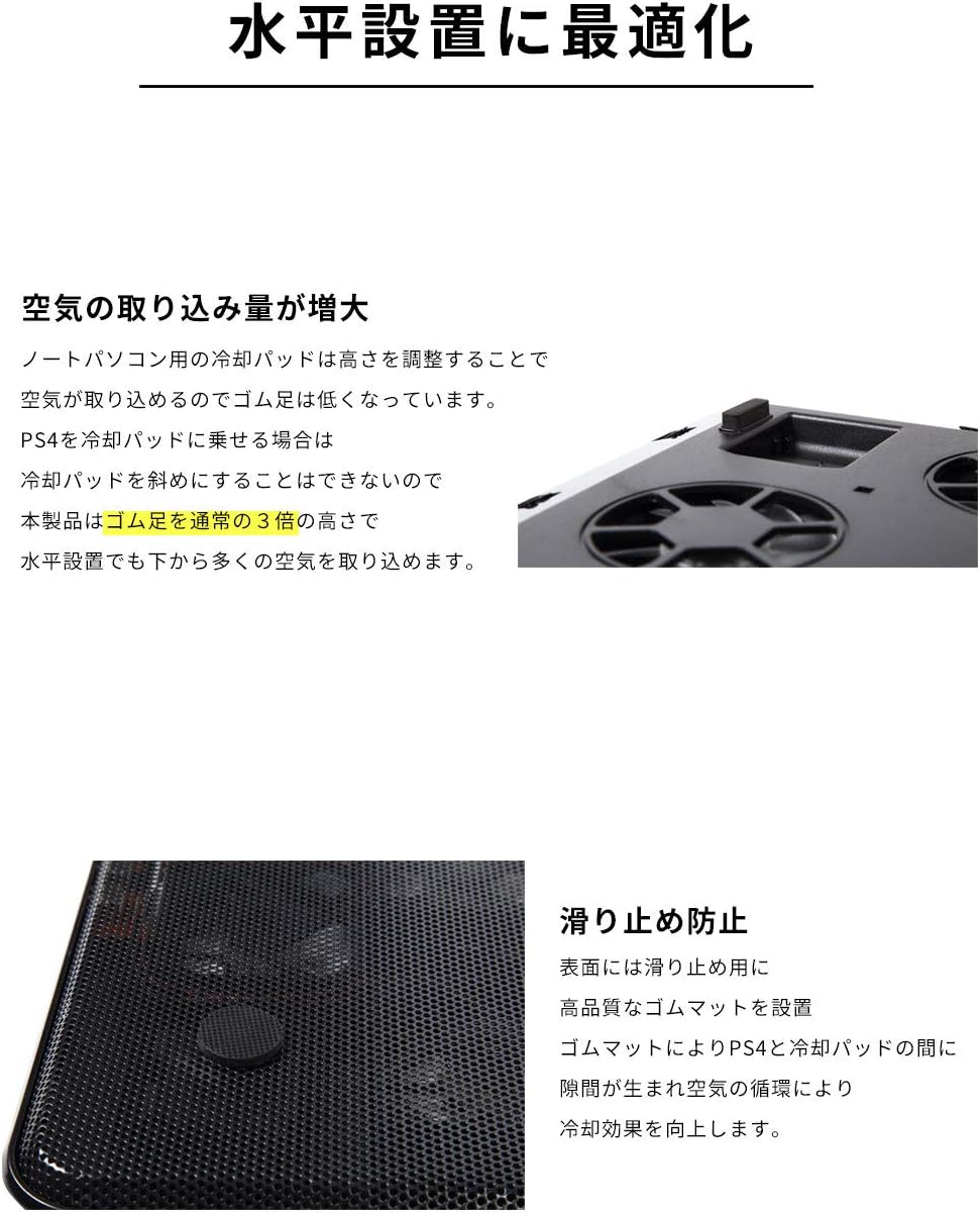 Amazon Co Jp Gh Game Hunter Ps4 Slim Pro対応 超静音ファン8基搭載 横置き用冷却パッド ゲーム Amazon Co Jp Gh Game Hunter Ps4 Slim Pro対応 超静音ファン8基搭載 横置き用冷却パッド ゲーム