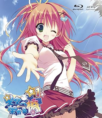 Amazon Com Hoshizora E Kakaru Hashi 1 Blu Ray Movies Tv