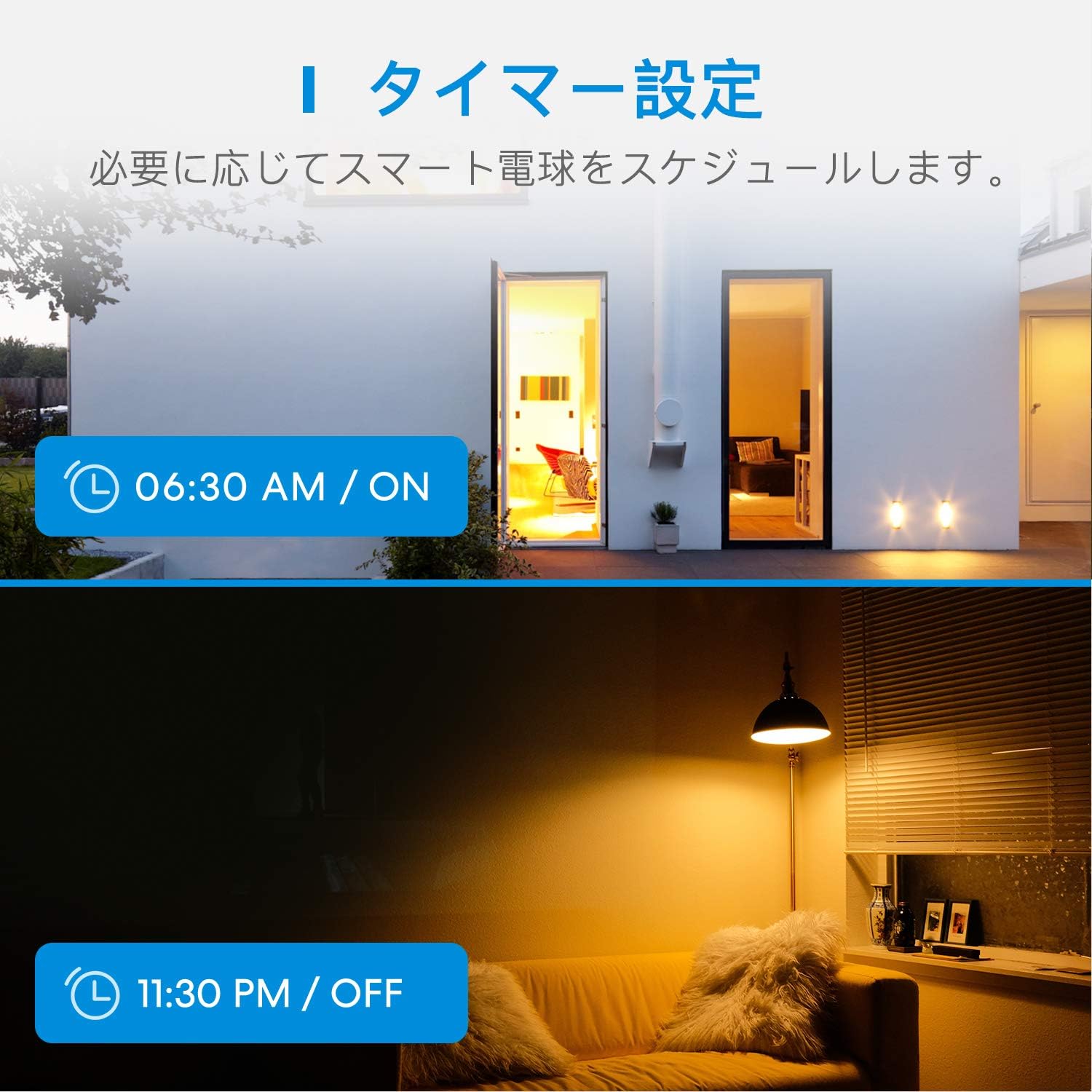 スマート電球おすすめ11選 接続の注意や失敗しない選び方も解説 マイナビおすすめナビ