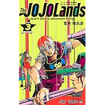 Jojo's Bizarre Adventure 3 Part 9: The Jojolands | Amazon.com.br
