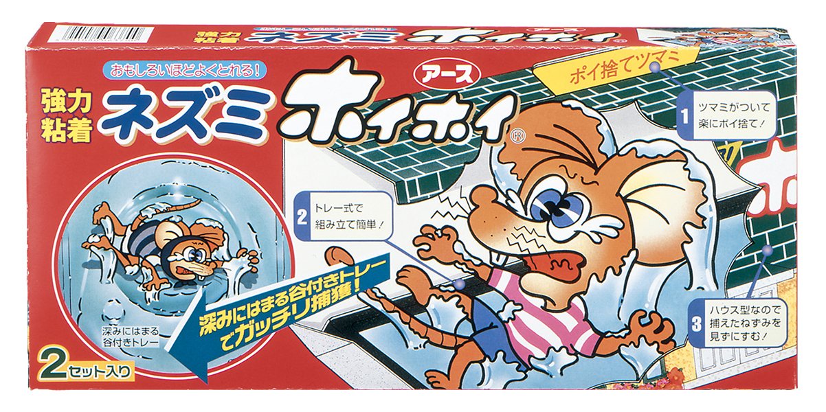 アース製薬(Earth Chemical)ネズミホイホイ 強力粘着 ネズミとり [ハウス型 2セット入]商品画像