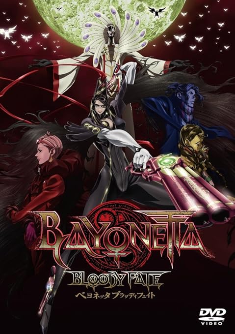 bayonetta ps4 amazon