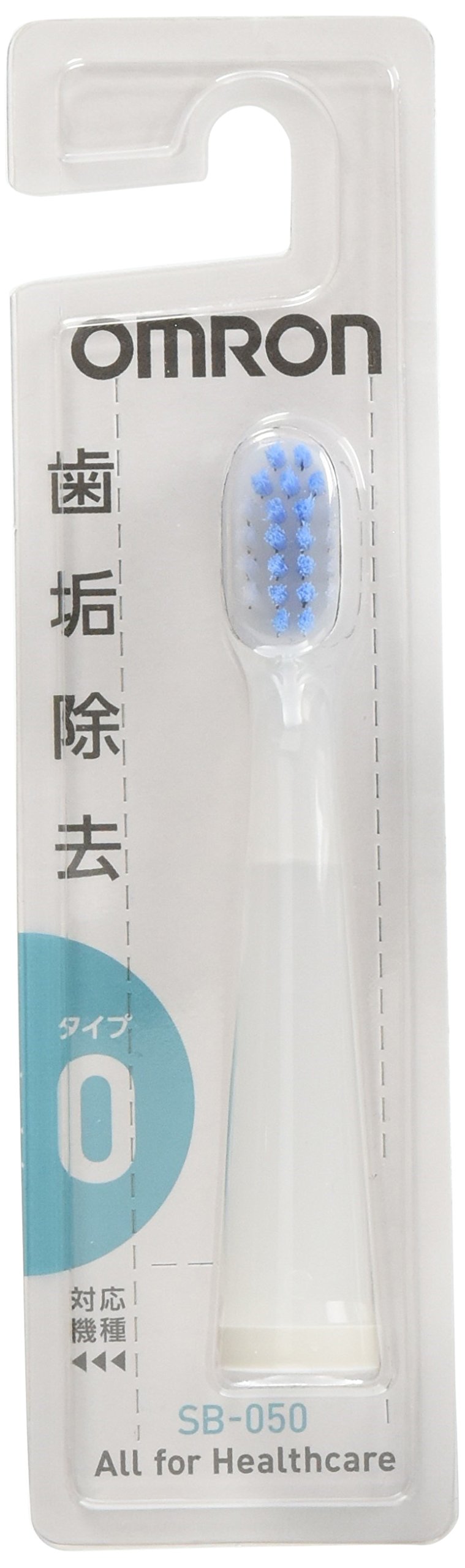 オムロン Wメリットブラシ 5個セットの商品画像