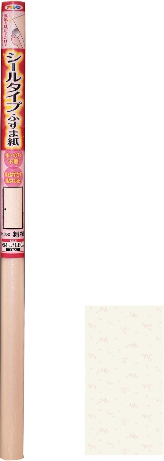 Amazon アサヒペン シールタイプふすま紙 94cmx180cm No 352 舞桜 Diy 工具 ガーデン