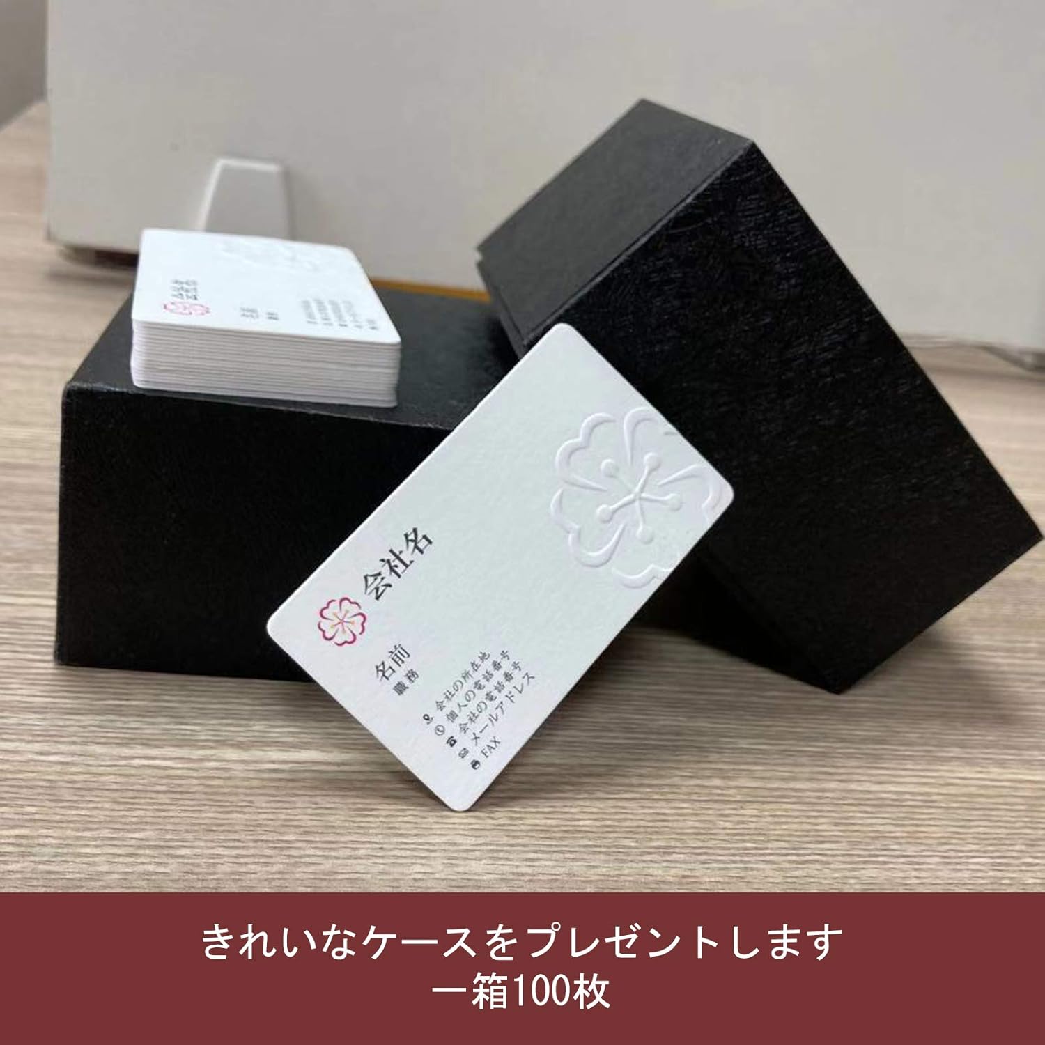 Amazon 名刺作成 オフセット印刷 エンボス加工自分で自由にデザインできる名刺印刷 作成 厚さは0 7 Mm 450g 100枚 箱 名刺用紙 文房具 オフィス用品
