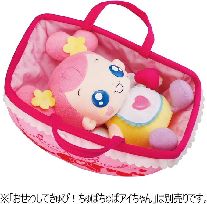 Amazon ドキドキ プリキュア アイちゃんのゆらゆらゆりかご キャリー ぬいぐるみ おもちゃ
