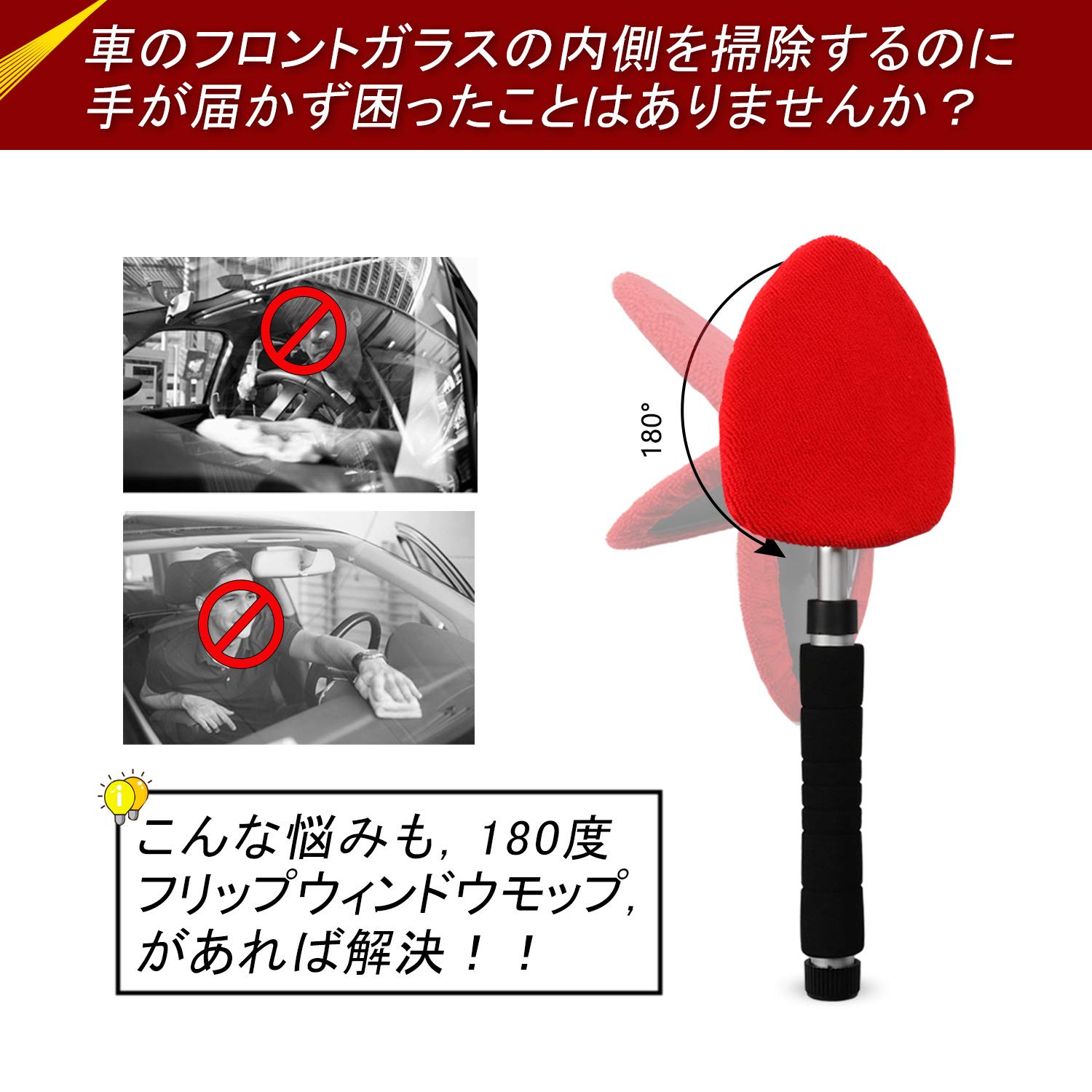 Mua Zenoplige Window Mop Interior Window Wiper Car Wash Handy Mop Towel Brush Supplies Car Window Glass Wipe Microfiber Interior Window Kitchen Bathroom Furniture Cleaning Red Tren Amazon Nhật Chinh Hang 21