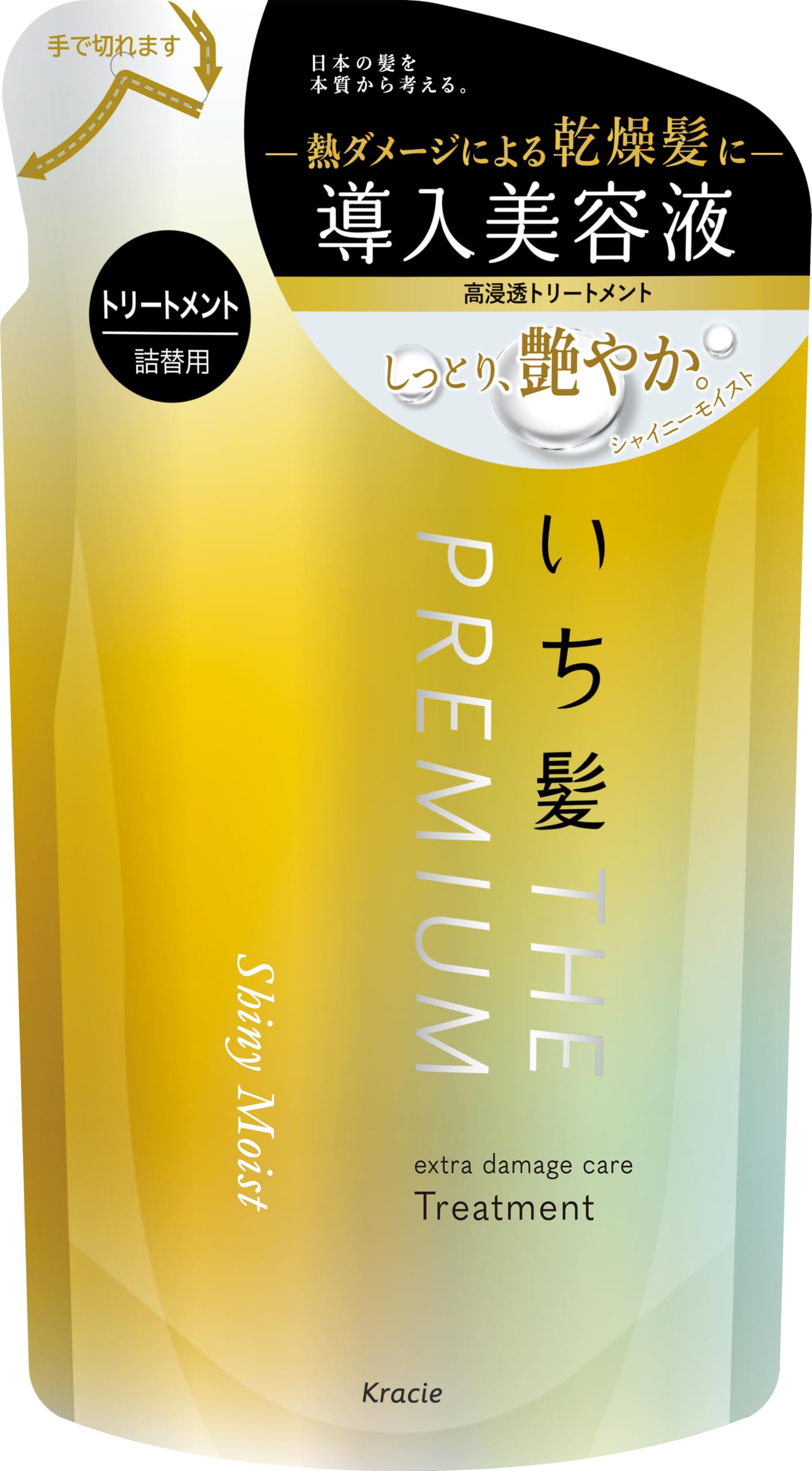 いち髪 THE PREMIUM 【シャイニーモイスト】 エクストラダメージケア 導入美容液 in トリートメント 詰め替え 340g | コンディショナー ヘアケア メンズ レディース商品画像