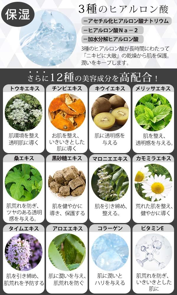 Amazon ニキビ ケア クリーム 薬用 オールインワン 大容量 100g 大人ニキビ 背中 にきび ケア 肌荒れ 保湿 メンズ にも 顔 全身 フェイスクリーム オールインワンジェル ニキビクリーム アクネ クリーム 医薬部外品 セブンエステ オールインワン 通販