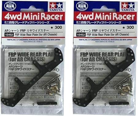 Amazon Tamiya タミヤ ミニ四駆グレードアップパーツ Gp 452 Arシャーシ Frp リヤワイドステー 2袋セット 通販