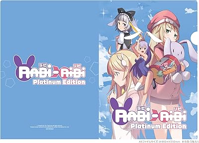 Rabi-Ribi Platinum Edition（ラビリビ プラチナムエディション