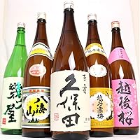 日本酒 飲み比べセット 一升瓶 辛口 金賞受賞蔵 久保田 越乃寒梅 八海山 当店限定酒を飲み比べ1800ml×5本