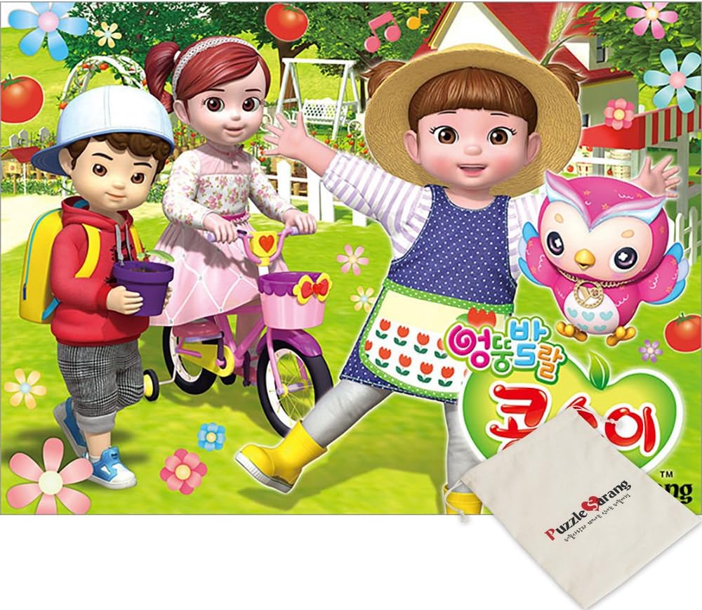 Yearimi,Kongsuni - 100 Piece Oversize Jigsaw Puzzle [Pouch Included]