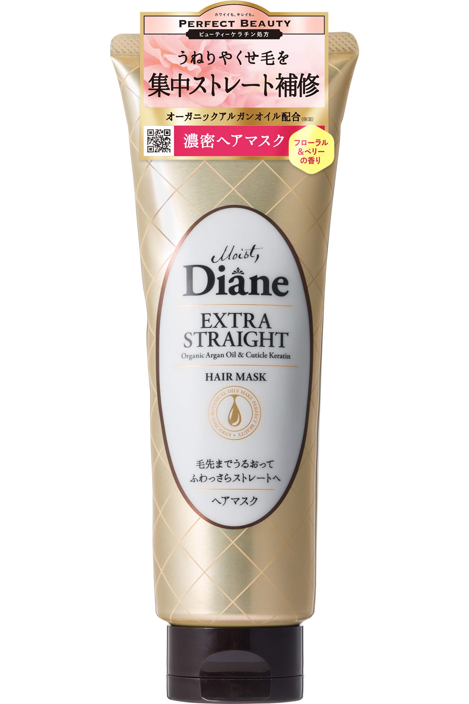 Moist Diane Perfect Beauty Extra Straight Hair Mask 180g - Floral Scent