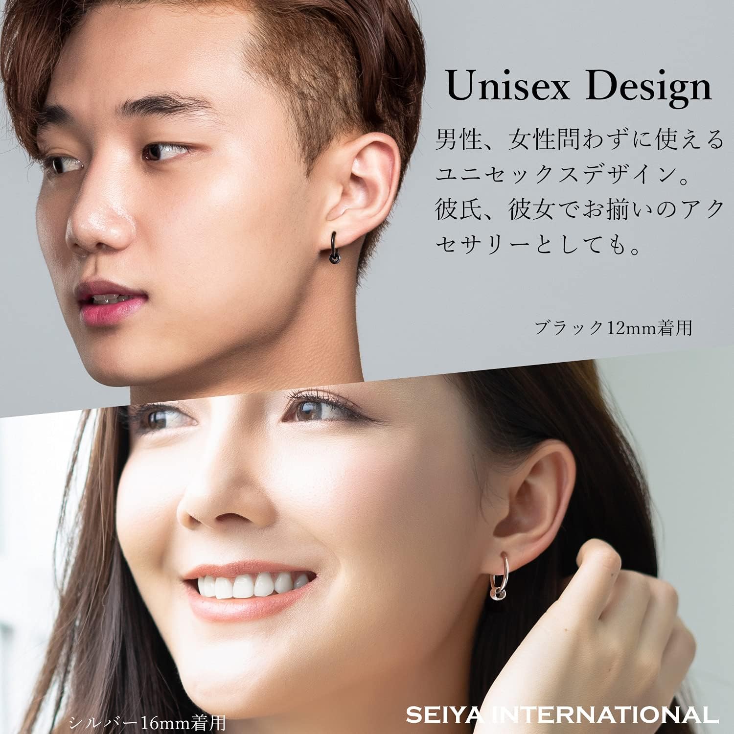 Amazon Co Jp Seiya International フェイクピアス メンズ レディース イヤリング ノンホールピアス イヤーカフ 5連リング シルバー 両耳セット 16mm ホビー