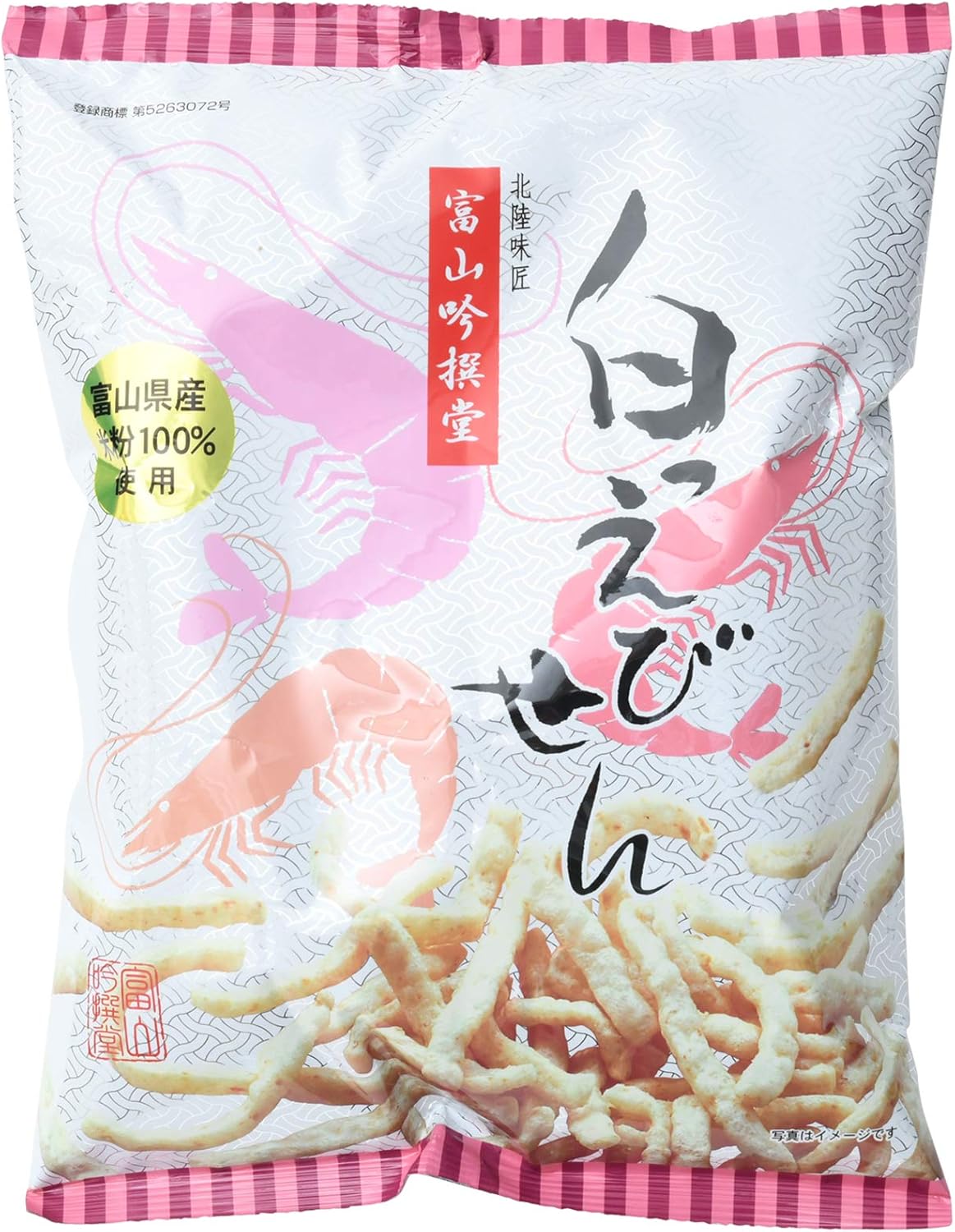 Amazon シンエツ 白っえびせん 70g シンエツ せんべい 米菓 通販