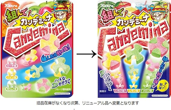 Amazon カンロ 組んでカンデミーナグミ 60g 6袋 カンロ グミ 通販