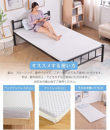 Amazon Myefoam マットレス 高反発 シングル 厚さ4cm 敷き布団 ベットマット 三つ折り 高密度ウレタンマット 寝具 ごろ寝マット 体圧分散 腰楽 通気性 快適睡眠 洗える 収納袋付き 折りたたみマットレス オンライン通販