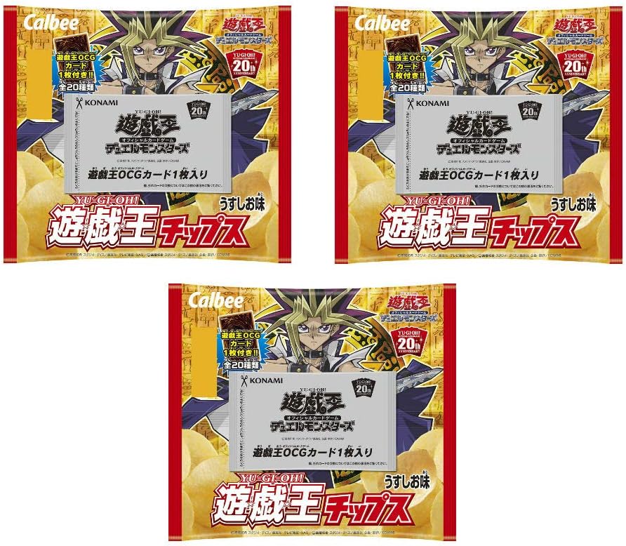 Amazon カルビー 遊戯王チップス うすしお味 22g 3袋 スナック菓子 通販