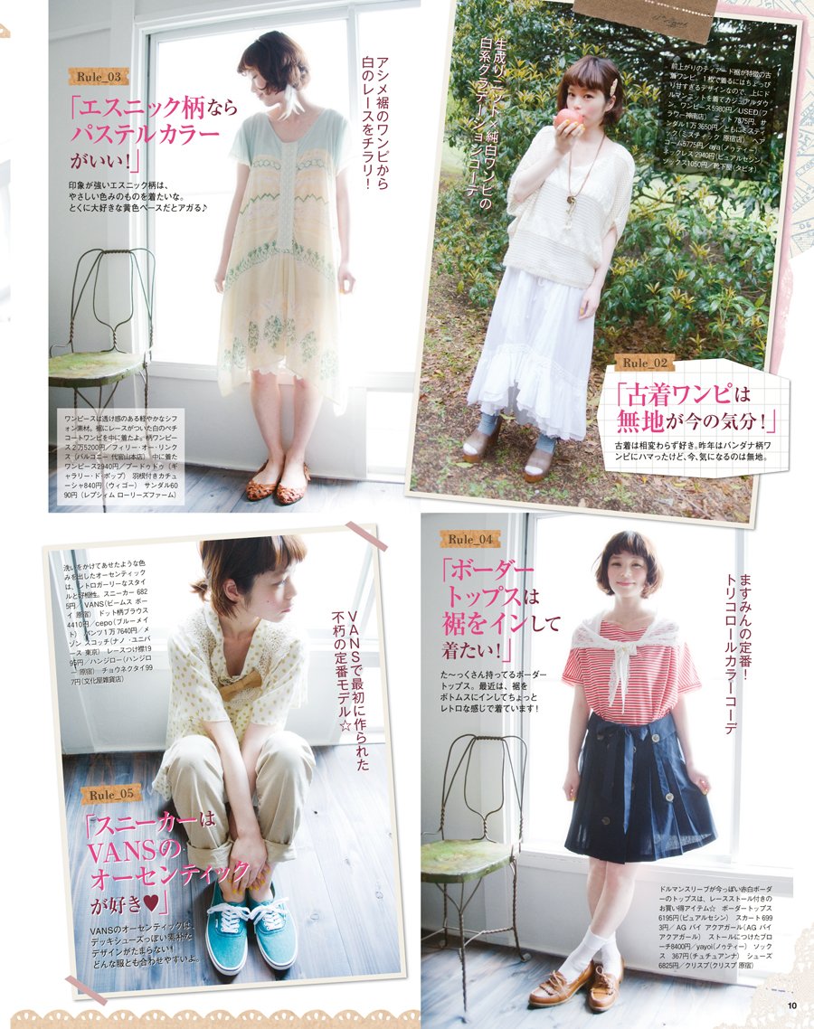 最速 児玉益美 結婚