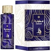 Symphony Eau De Parfum by Al Absar 3.4 oz 100 ml