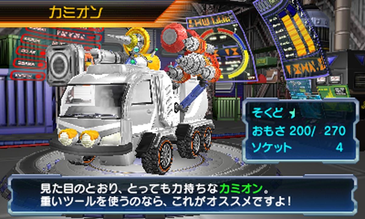 Amazon カセキホリダー ムゲンギア 3ds ゲーム