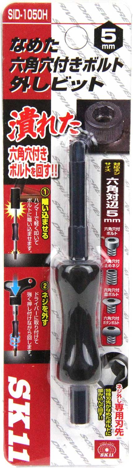 ユニーク 六角 ネジ 外れ ない 画像ブログ