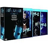 ヘルレイザー　ブルーレイ（初回限定生産3枚組） [Blu-ray]